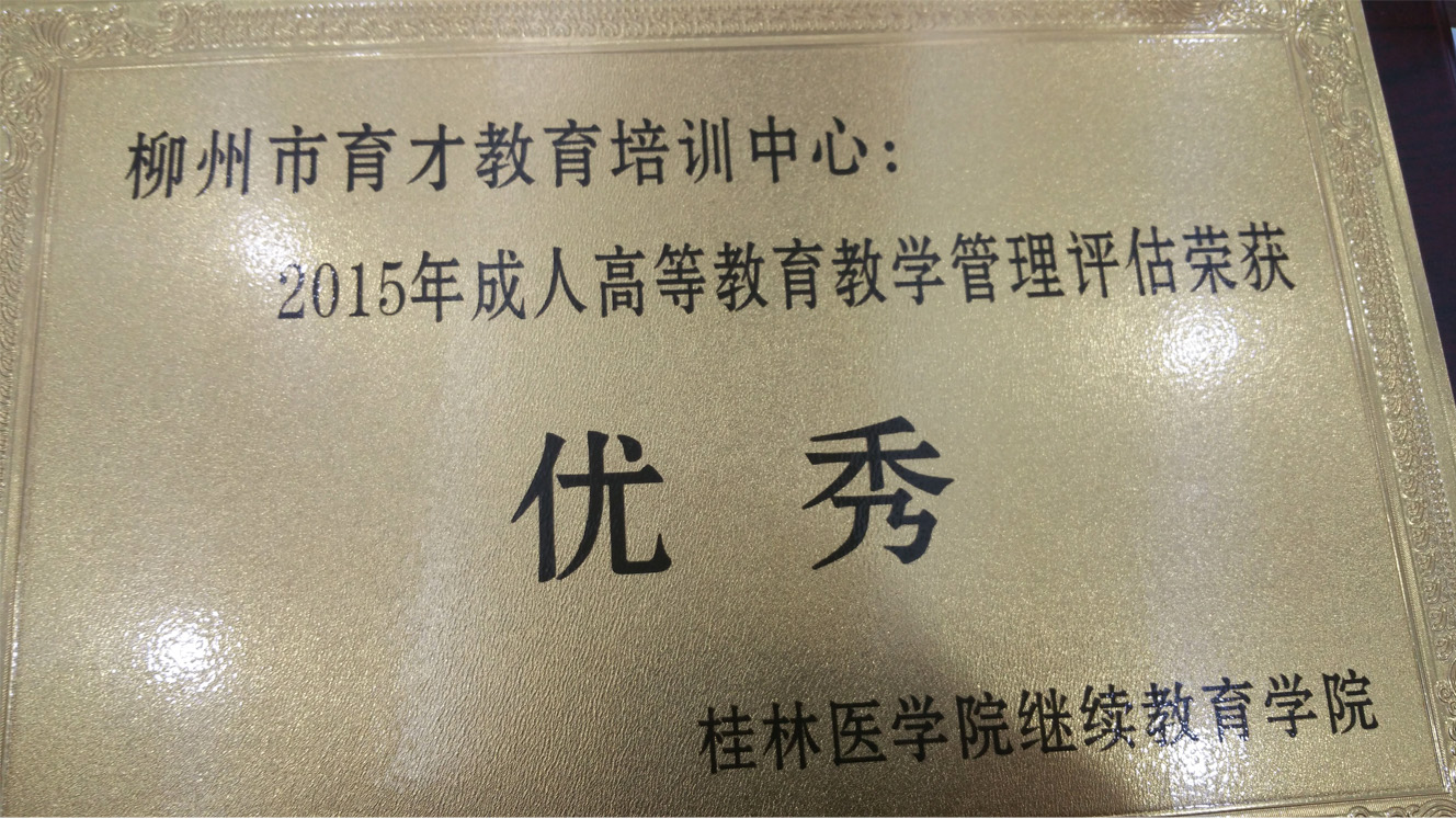 jiangpai.jpg